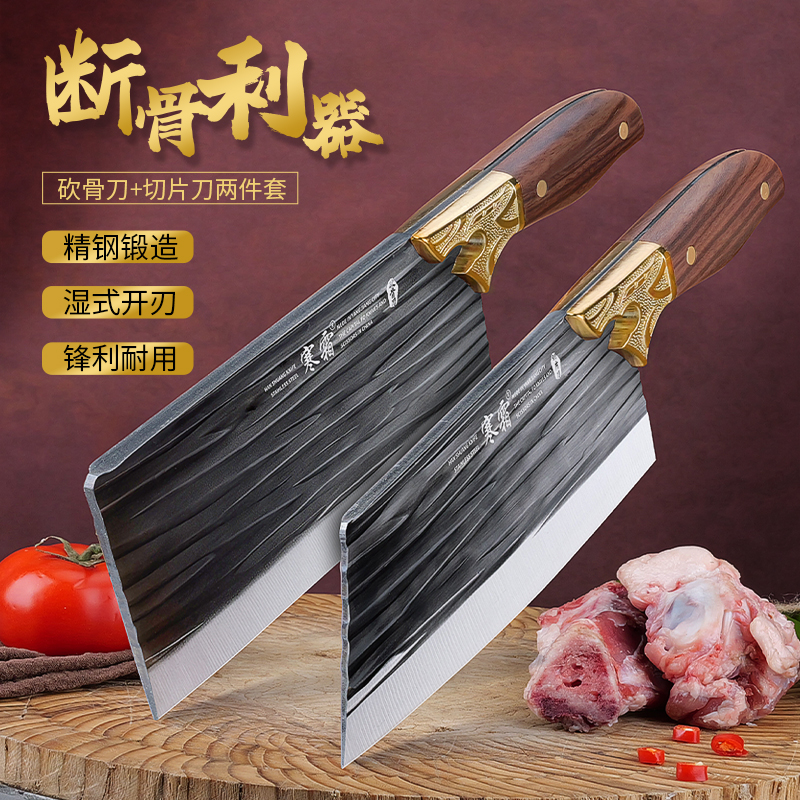 寒霜【加厚升级版】斩切刀家用锋利砍骨刀切片切菜刀厨房用免磨刀WZ