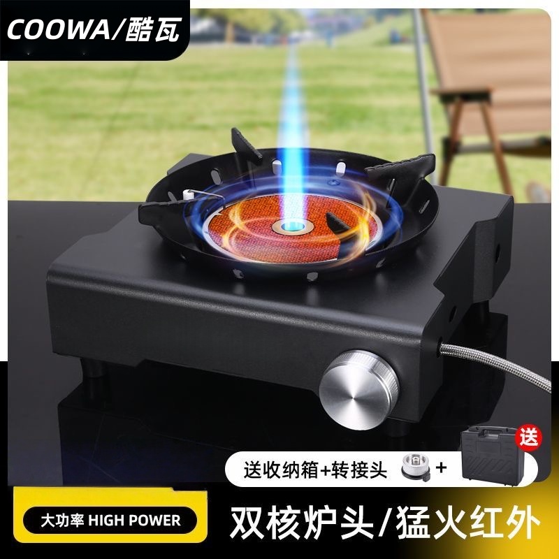 红外线分体式卡式炉新款猛火炉双核大功率户外便携式露营炊具炉具
