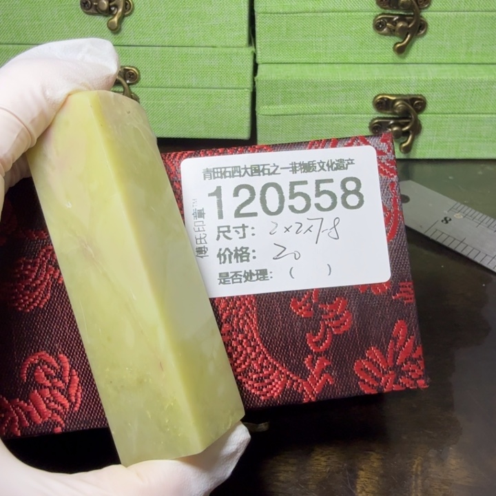 青田石1.3青田石雕厂家直销