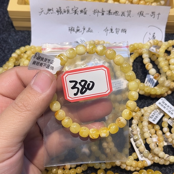 请***弃琥珀未镶嵌珠宝奇石