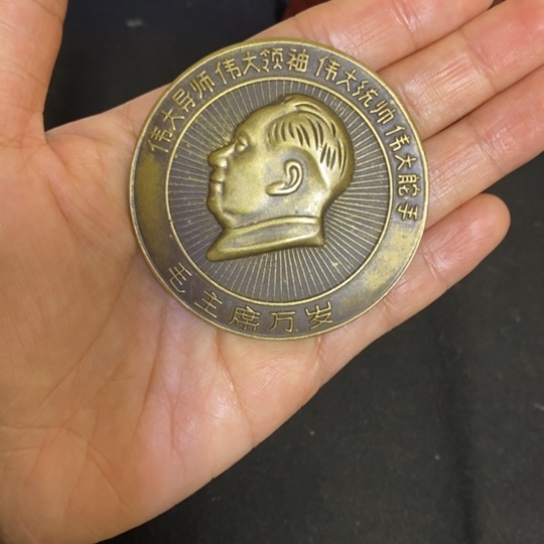 景德镇陶瓷研究所