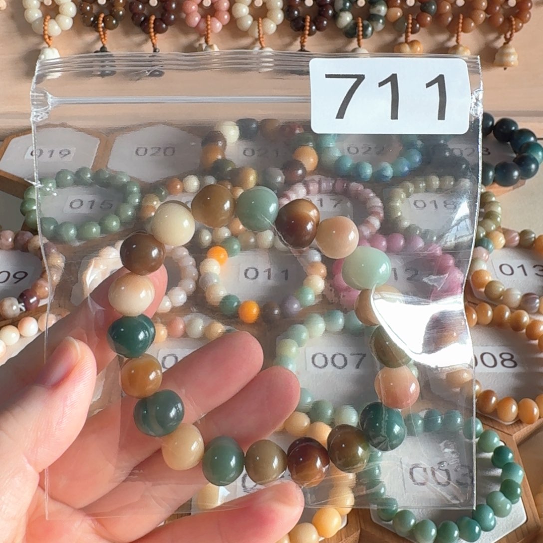 佳***࿐菩提根/象牙果吊坠