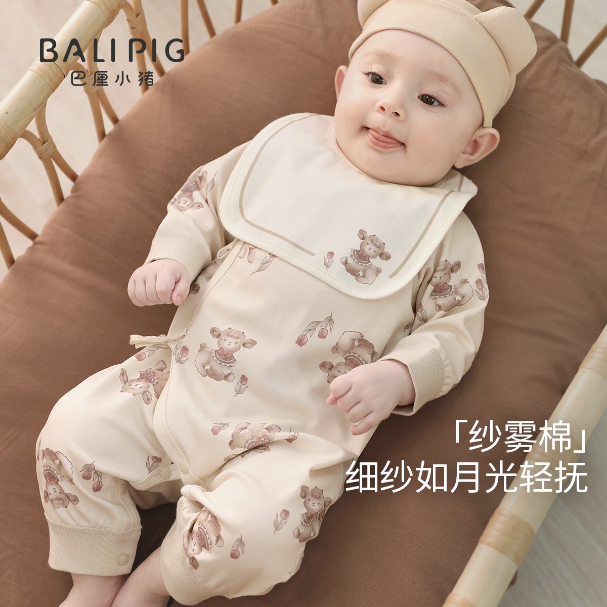 婴儿衣服新生儿纯棉a类春秋哈衣爬爬服初生儿睡衣秋季宝宝连体衣