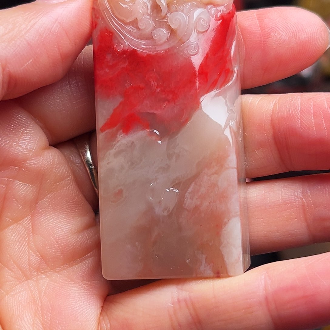 巴林石印石鸡血石扁章