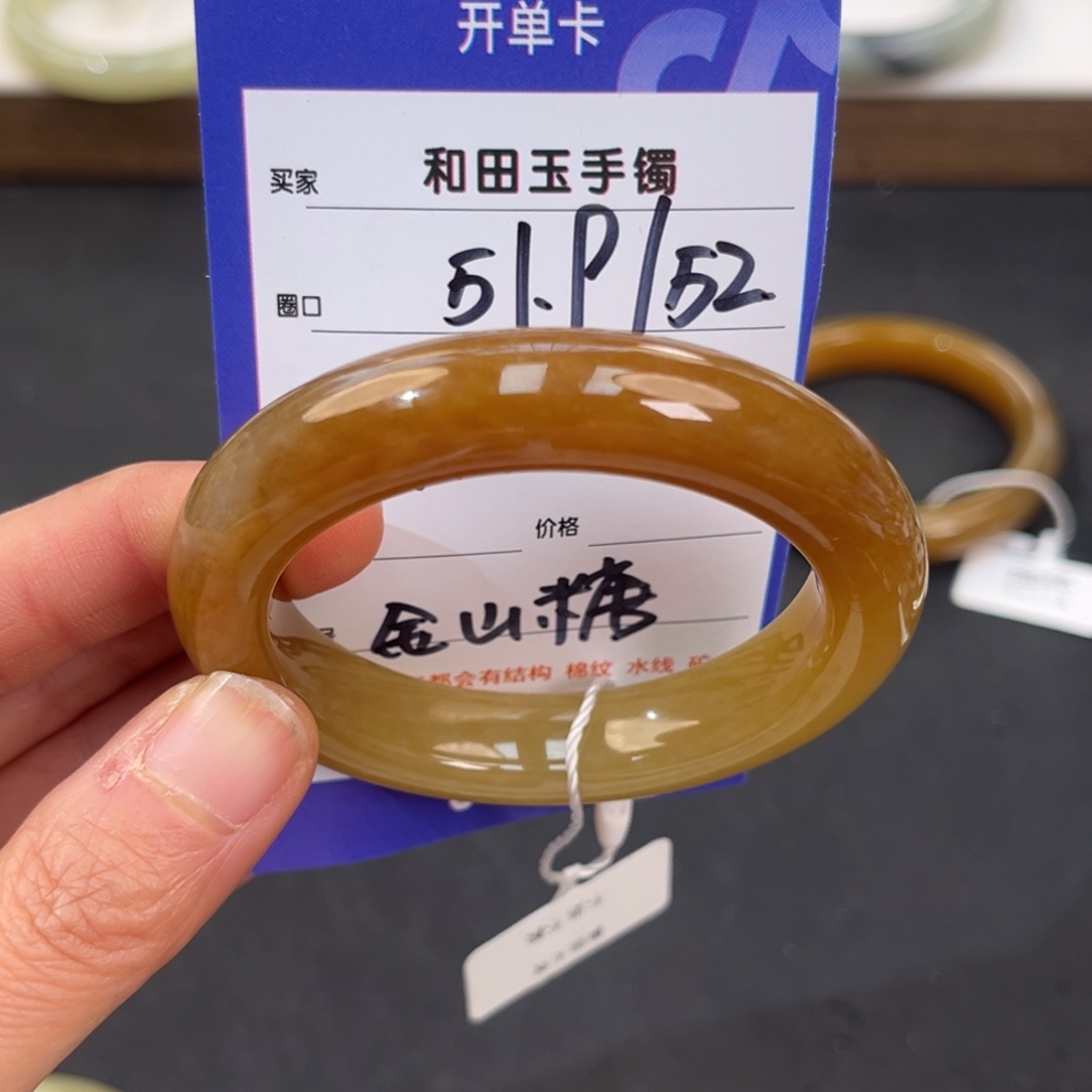紫****和田玉未镶嵌手镯