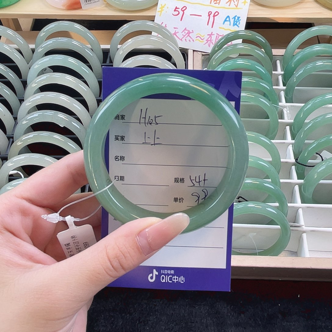 东陵石未镶嵌手镯