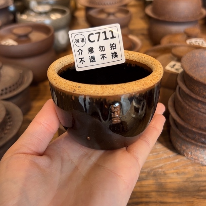 微瑕不支持退换主人杯