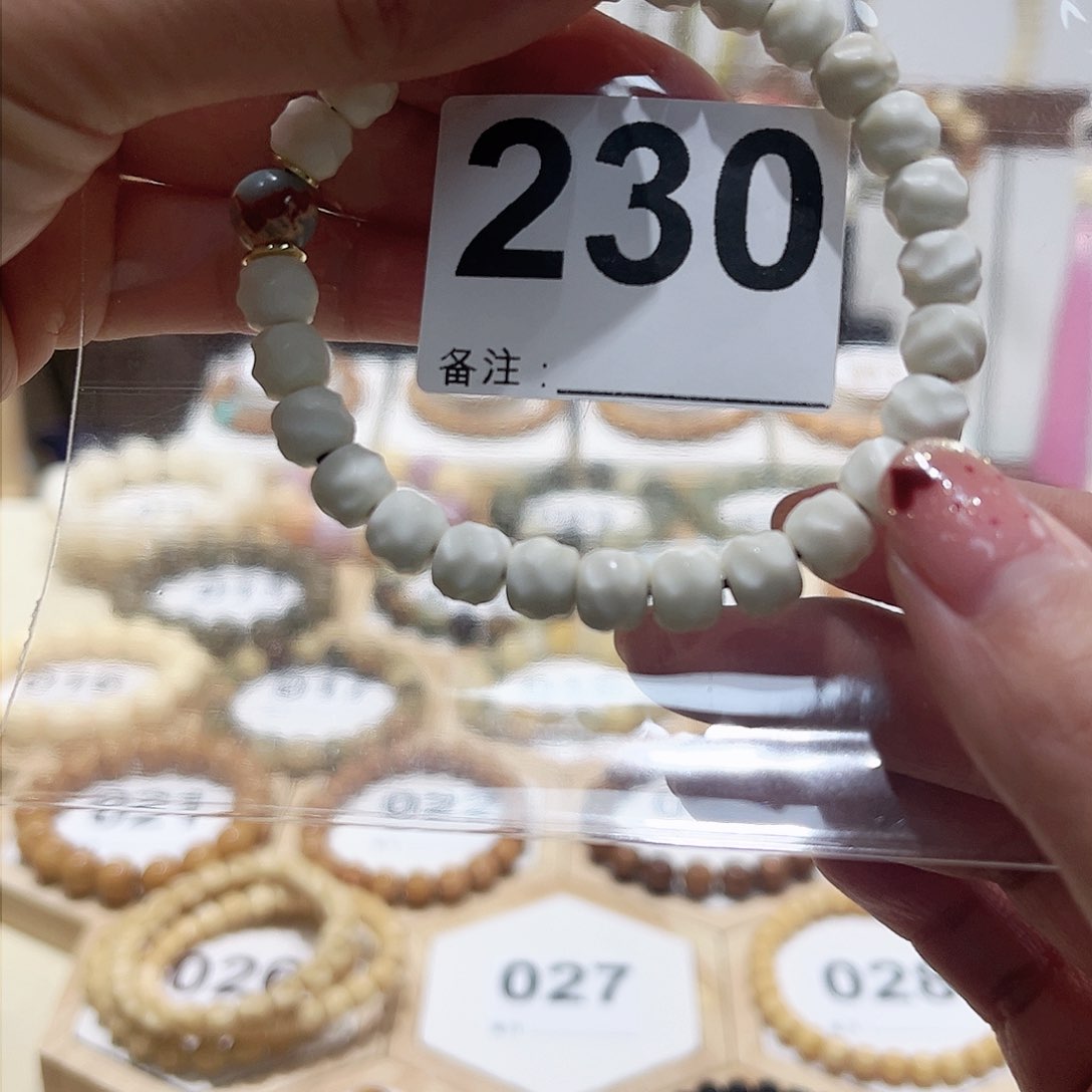 菩提根/象牙果吊坠