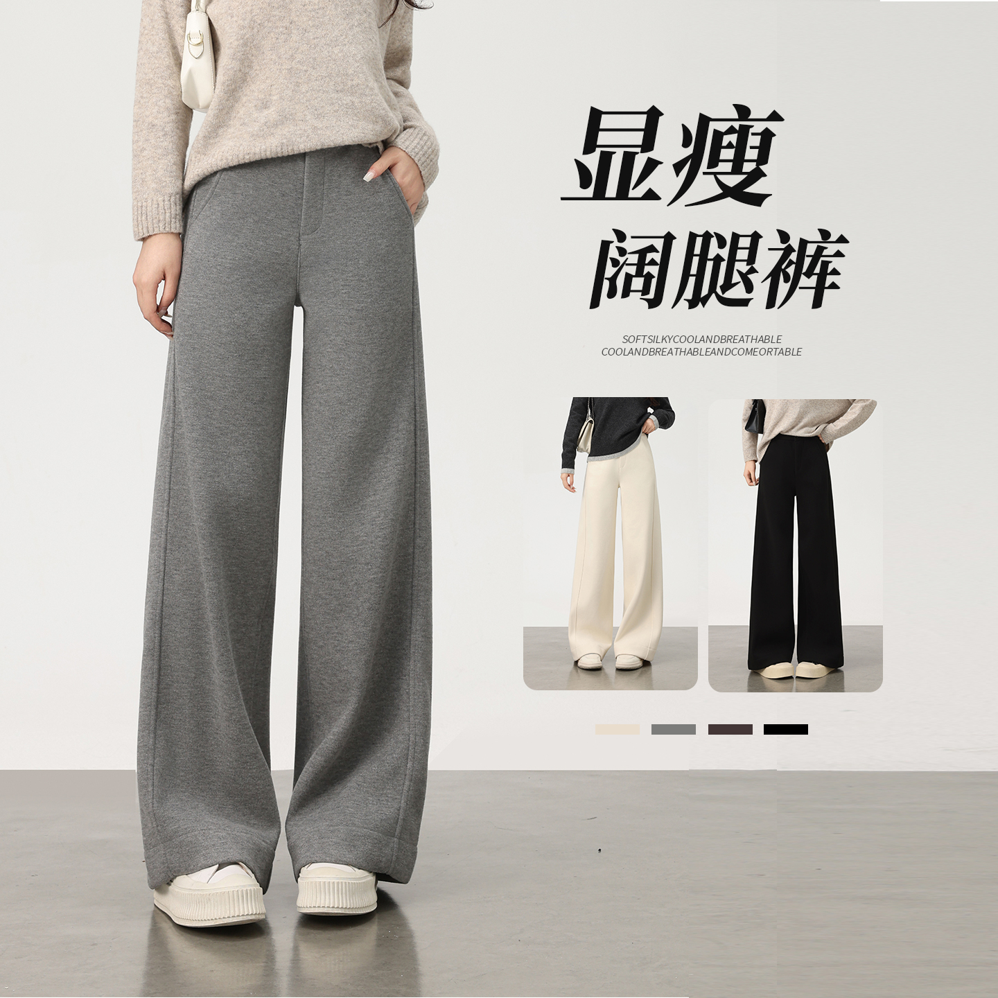 羊绒裤子女2025冬季新款高腰直筒裤女加绒加厚休闲醋酸羊毛阔腿裤