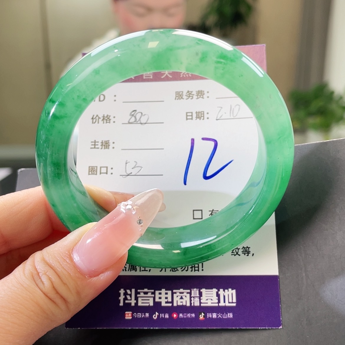 【闪购商品】石英质玉手镯未镶嵌