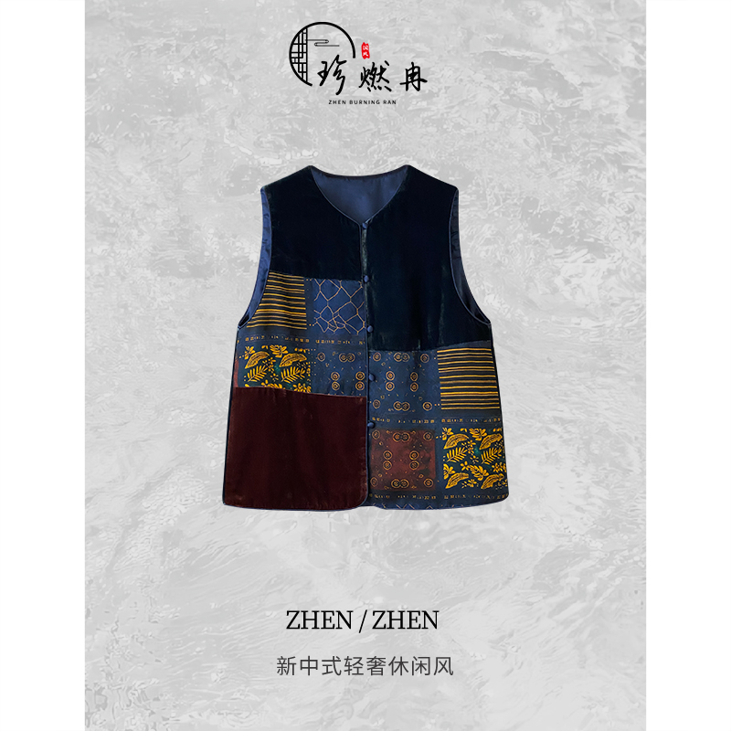 【珍珍美学馆】新中式杜维埃蓝拼接提花圆领丝绒棉马甲13890