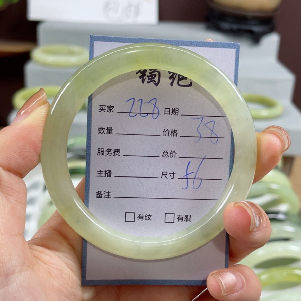 【闪购商品】蛇纹石玉手镯未镶嵌