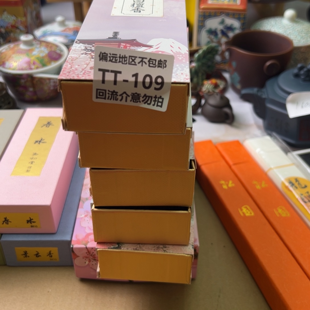 瓷片孤*109-5啊啊啊啊啊啊啊啊