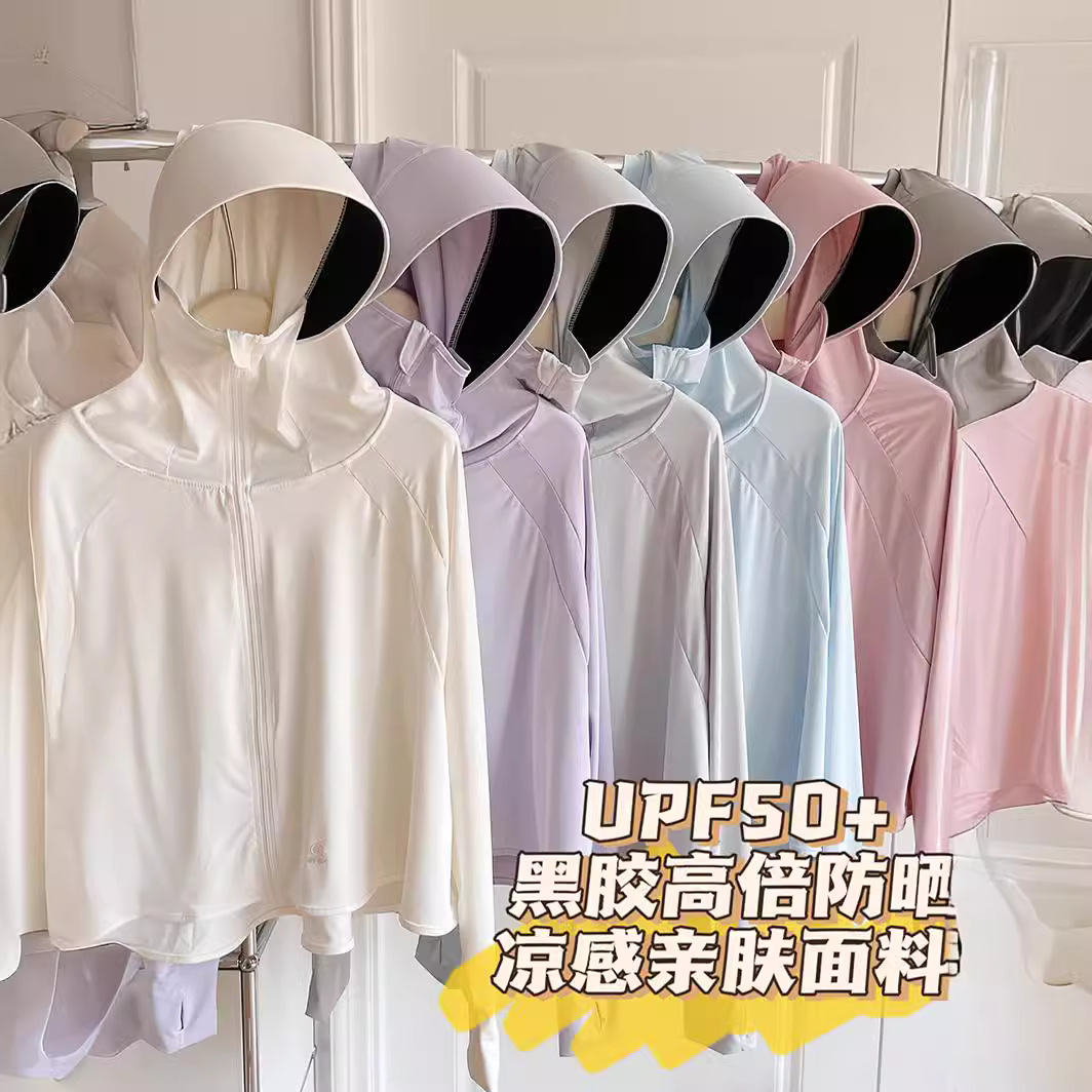 儿童防晒服冰丝骑行薄款男女童冰袖遮阳短款防紫外线透气户外防晒