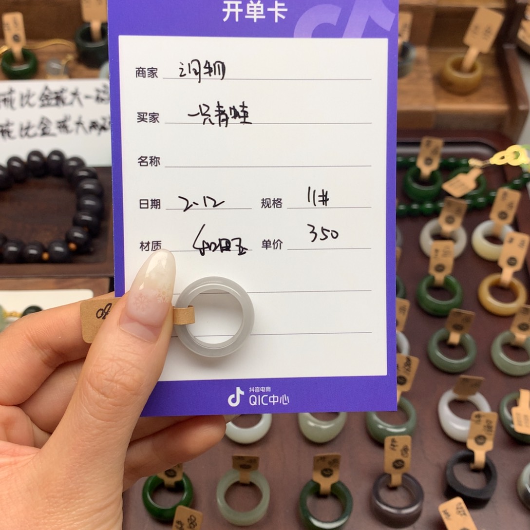 和田玉戒指未镶嵌一**蛙