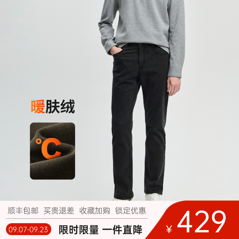 navigare意大利小帆船小帆船磨毛保暖牛仔裤男弹力直筒秋冬裤子