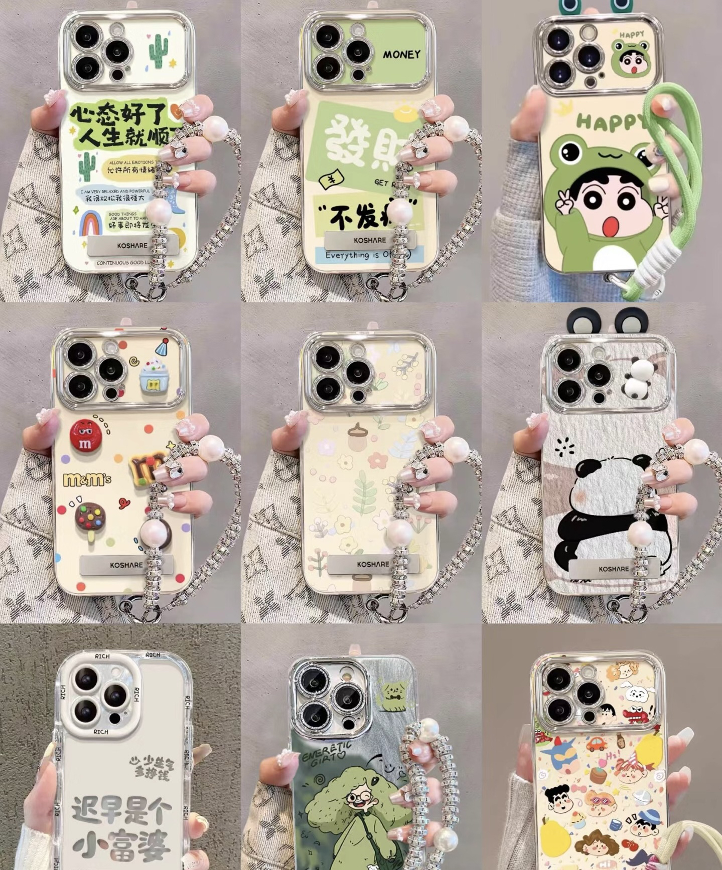 《自选五个》16/15/14/13/12/11防摔.卡通.立体。可爱ins，创意