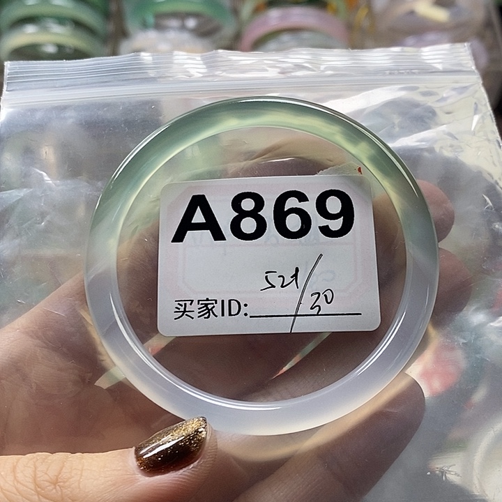 岁***ᵒ玛瑙/玉髓未镶嵌手镯