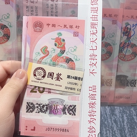 塑料075999884？？？？？？？？？