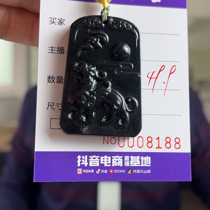 颈饰未镶嵌和田玉（墨玉）