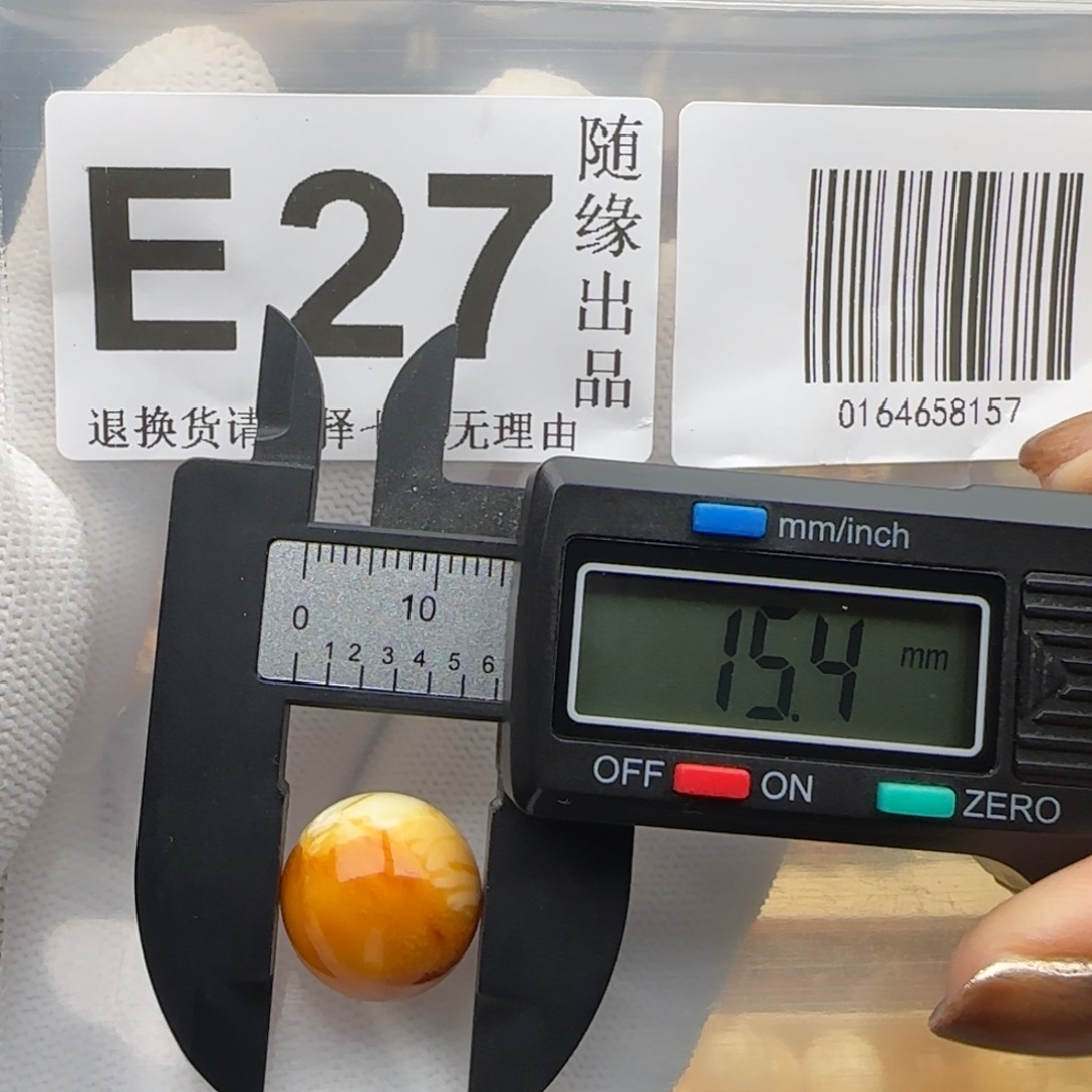 琥珀未镶嵌裸石15尺寸