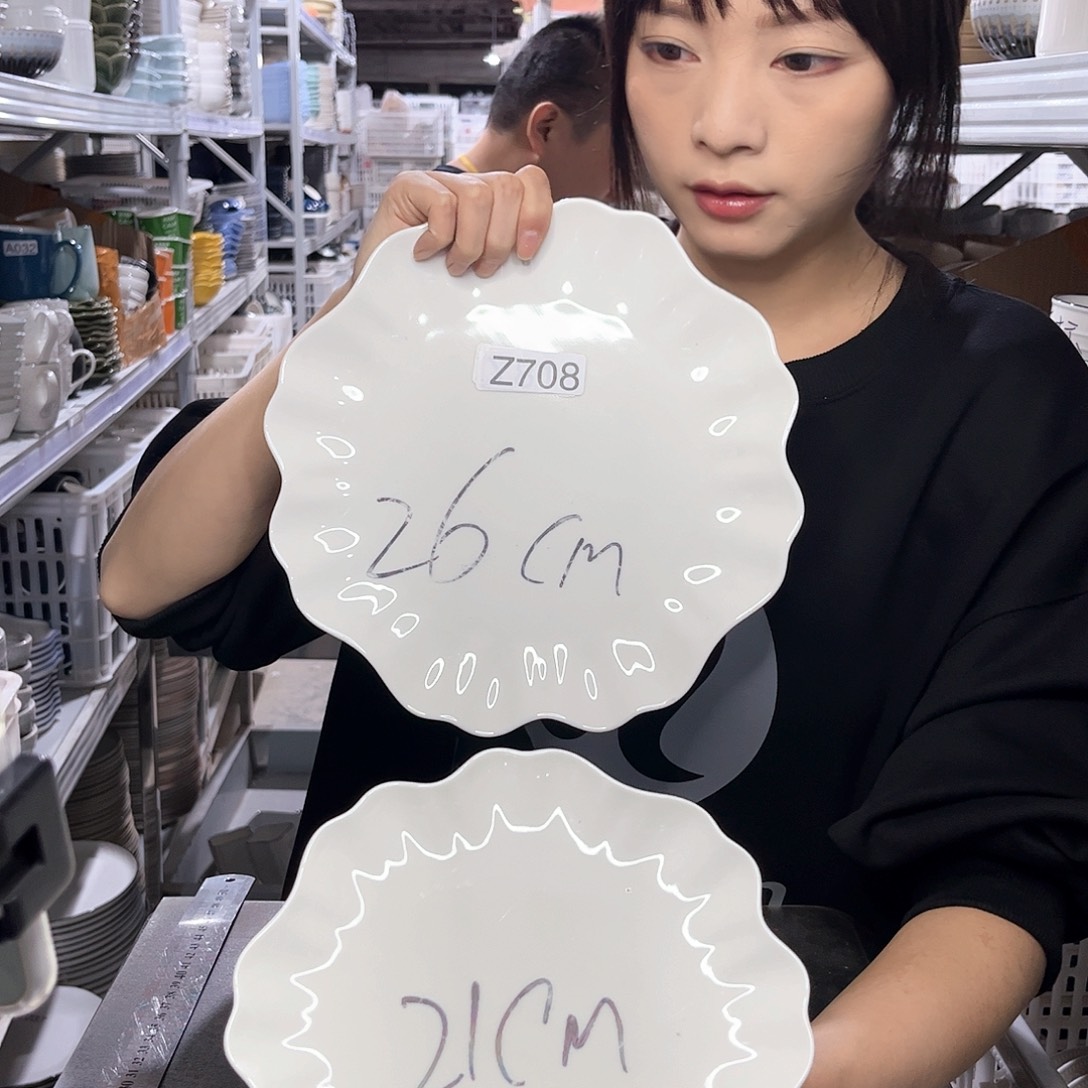 瓷片708                2大2小