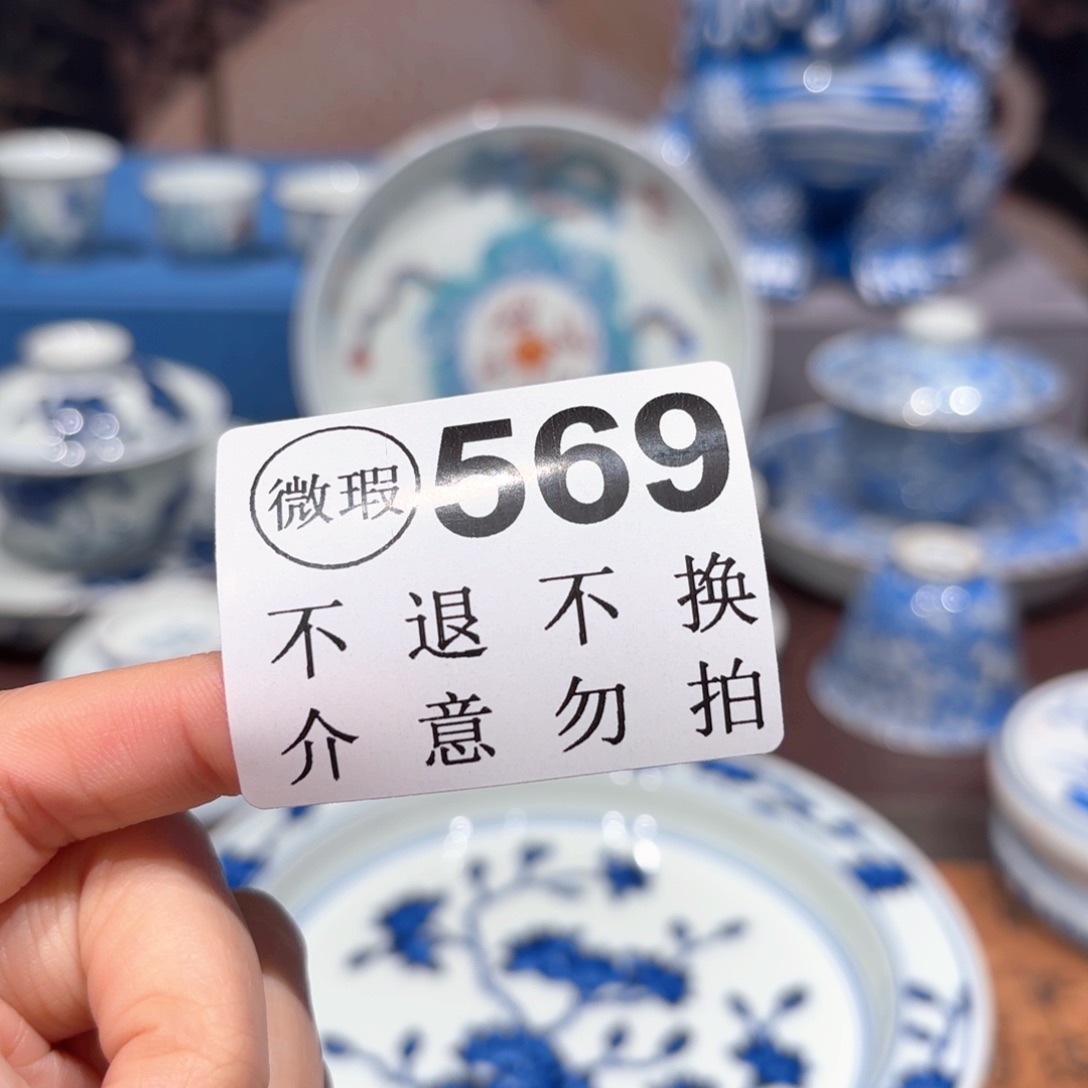 瓷片李*木景德镇纯手工手绘