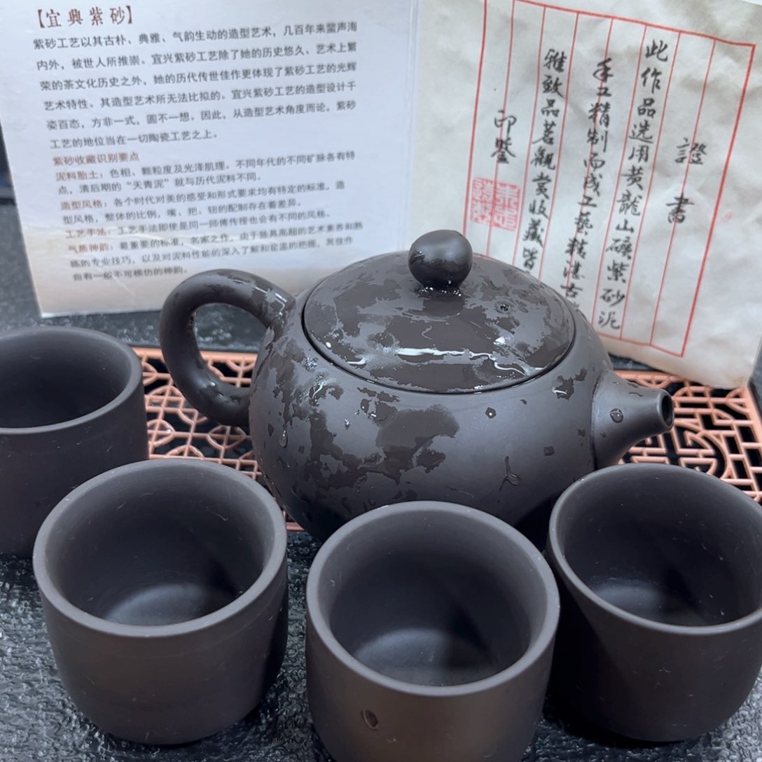 紫砂紫砂和其他器皿