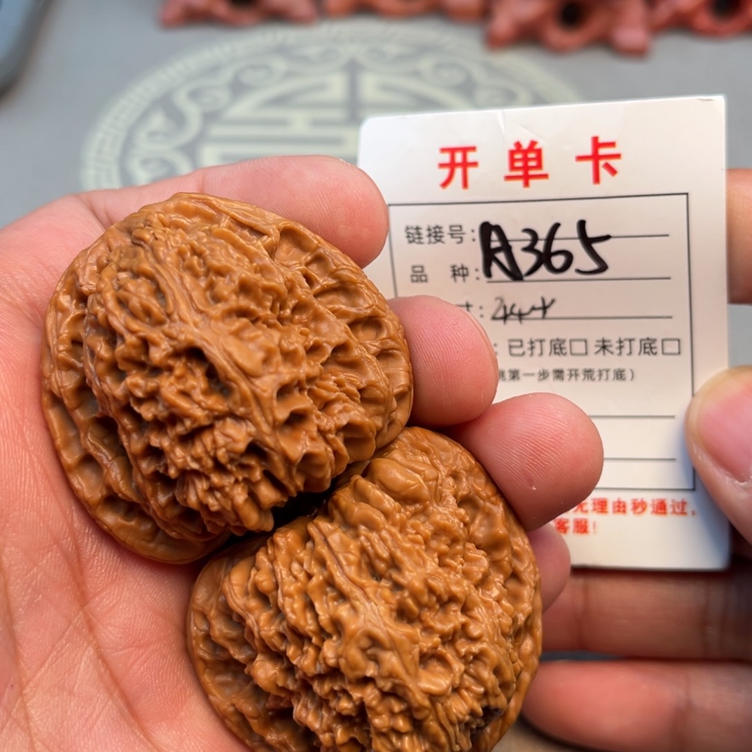 文玩核桃吊坠文玩