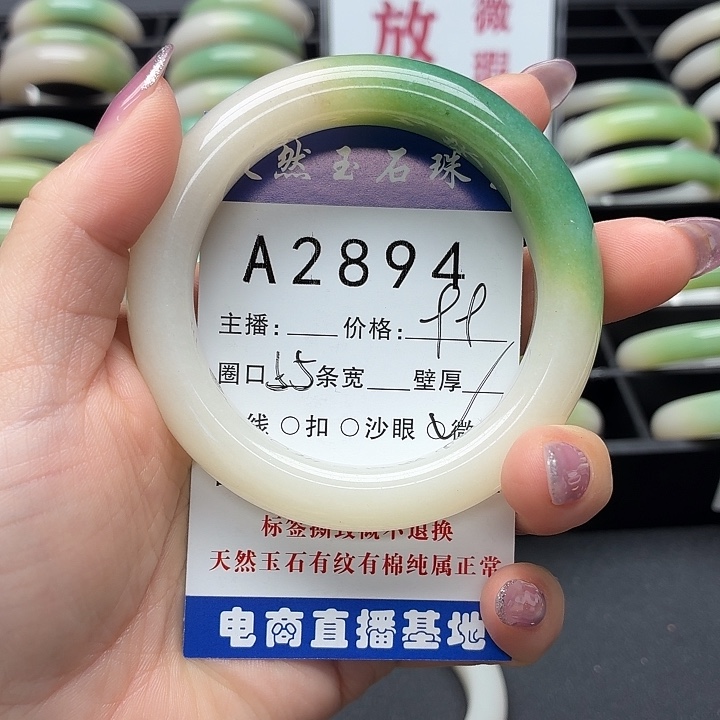 阿***林石英岩玉未镶嵌手镯