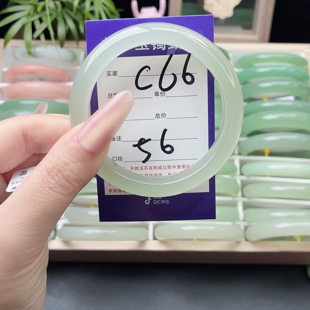 石英质玉未镶嵌手镯