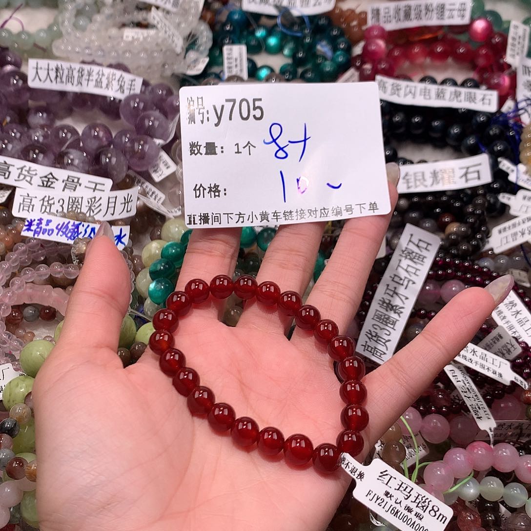 玛瑙/玉髓手串未镶嵌705@……