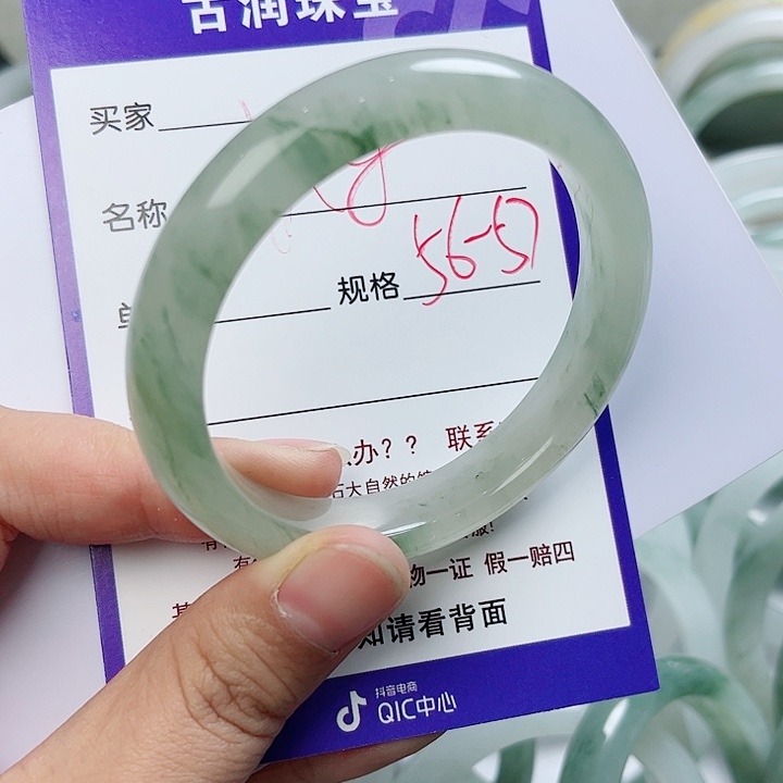 石英质玉（金丝玉）手镯未镶嵌快**年