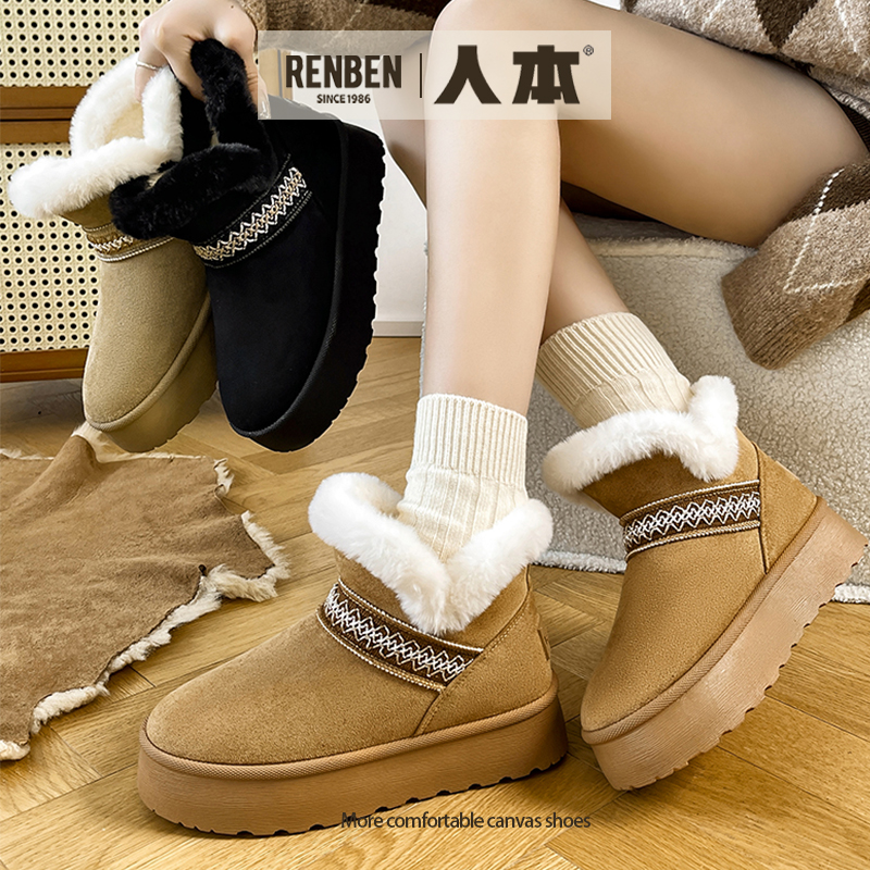 人本冬季雪地靴2025新款加绒加厚保暖棉靴厚底增高韩版百搭女鞋