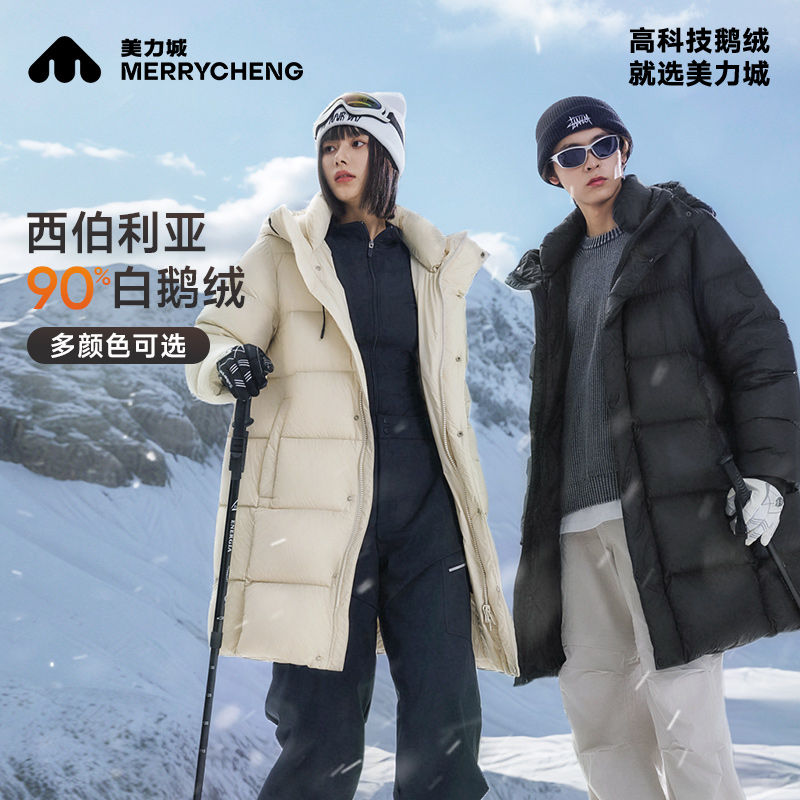美力城泡芙款鹅绒服户外中长款官方正版白小个子羽绒服女外套171