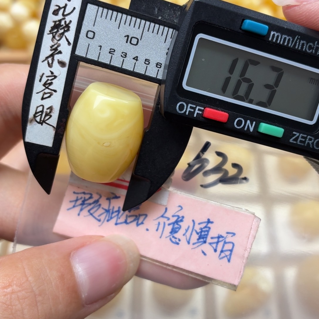 裸石蜜蜡未镶嵌蜜蜡