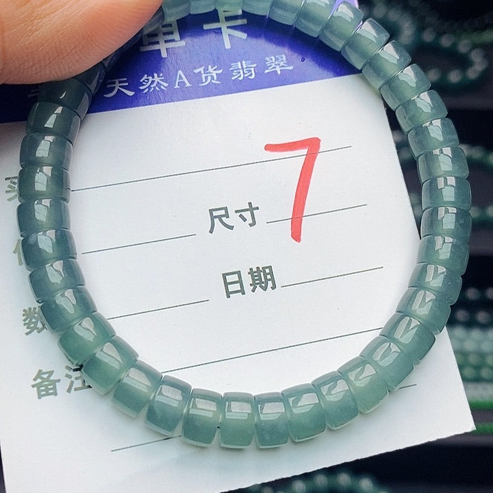 翡翠未镶嵌手链翡翠