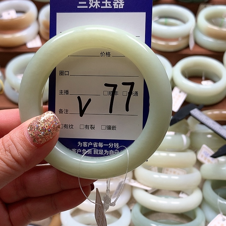 【闪购商品】和田玉手镯未镶嵌顶**?