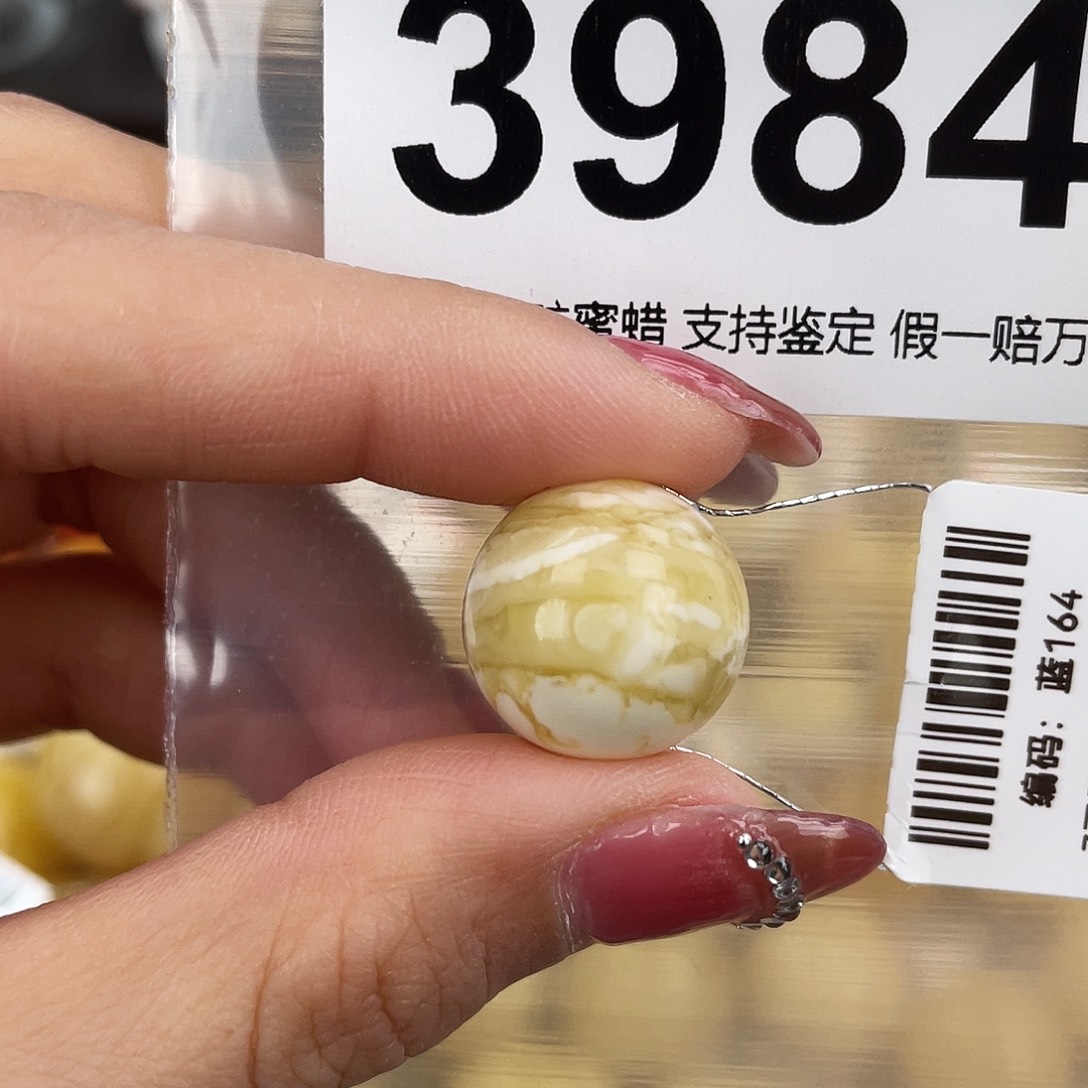 琥珀未镶嵌珠宝奇石16.6