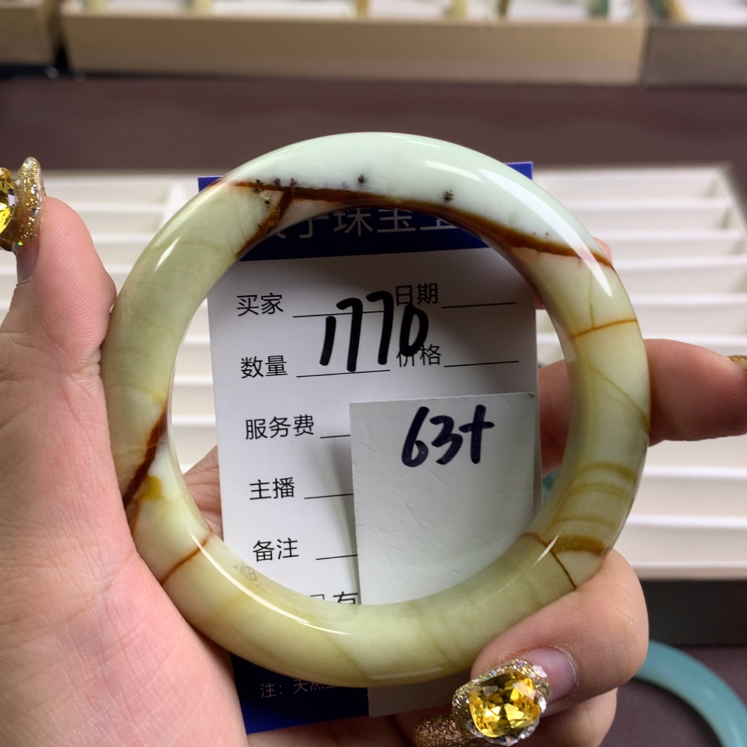 蛇纹石玉手链未镶嵌1770