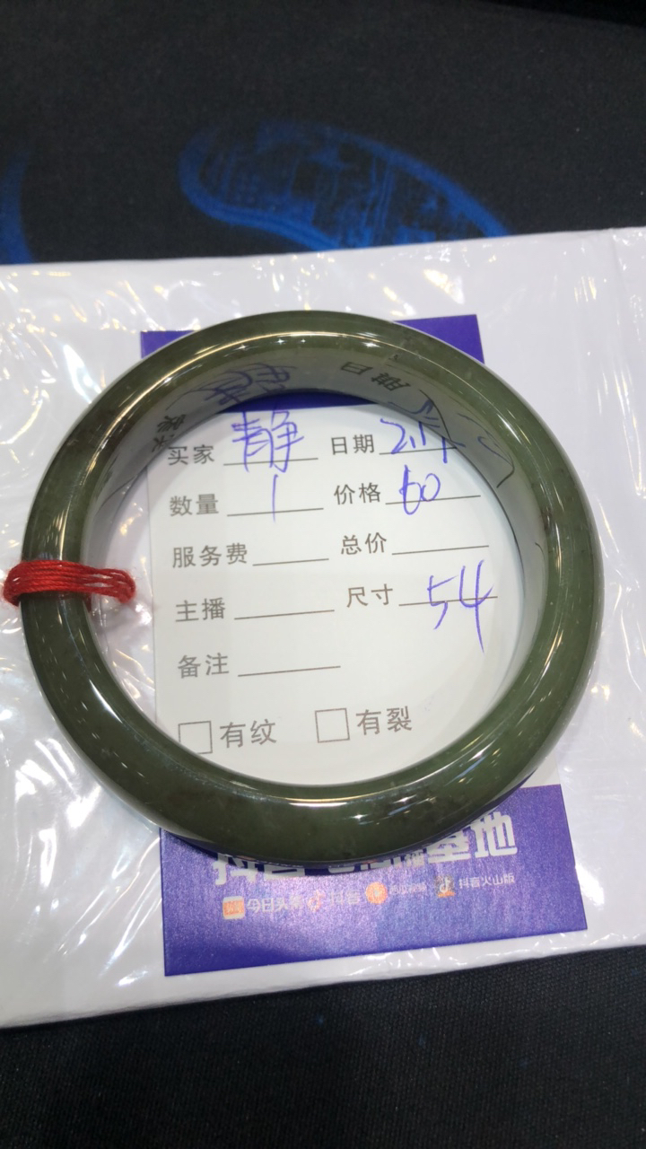 和田玉黄口料手镯