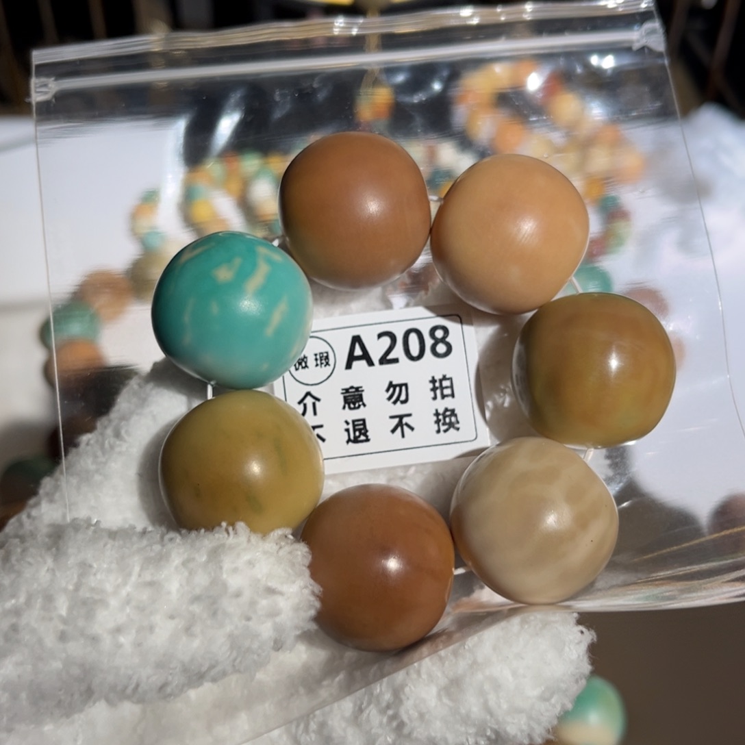 菩提根/象牙果吊坠粉**毛微手捻