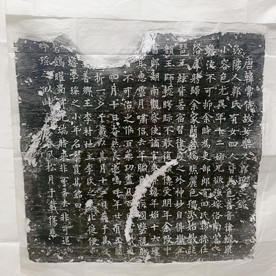 【闪购商品】拓片用纸其他郭瑶