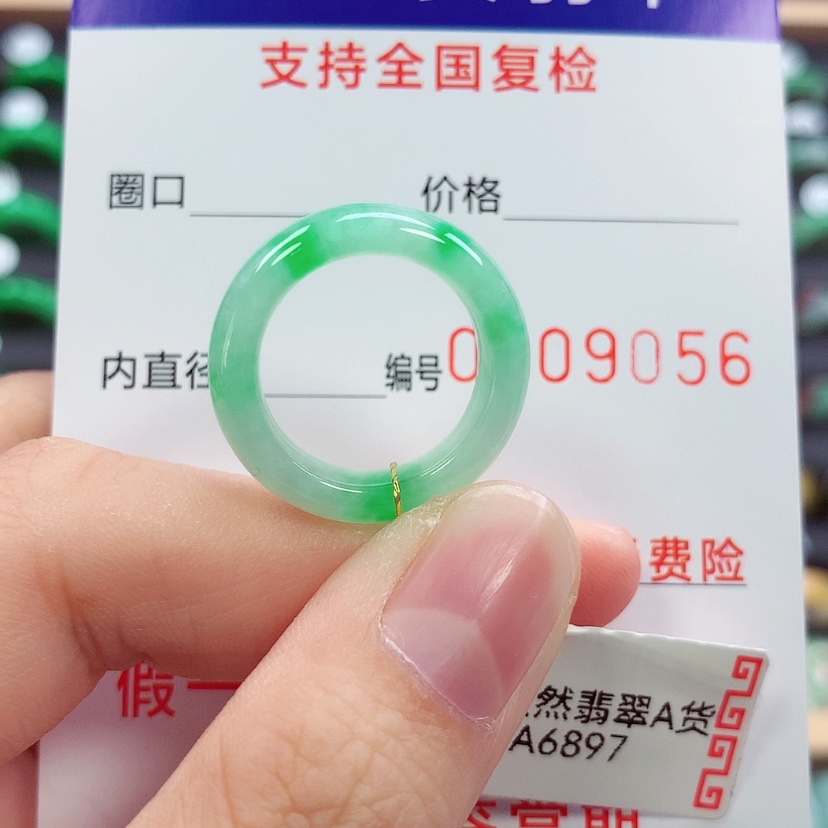 【闪购商品】未镶嵌戒指翡翠11号