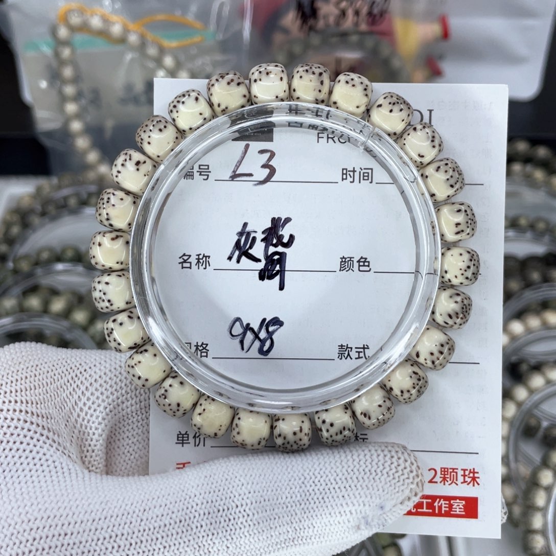 星月菩提手串L河豚