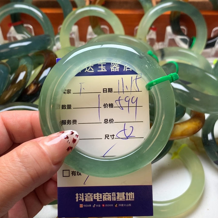 T***G岫玉未镶嵌手镯手