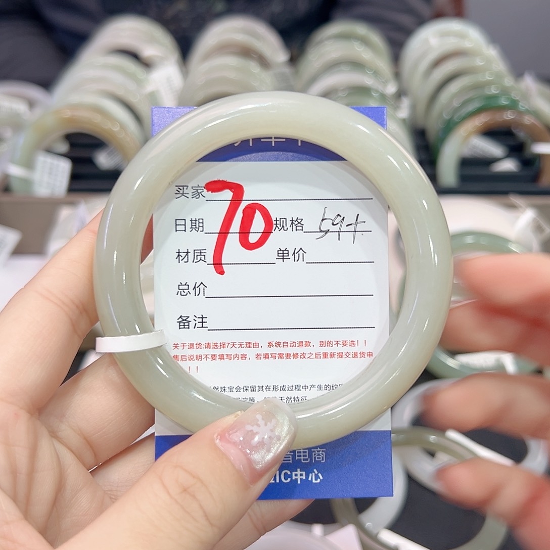 和田玉手镯未镶嵌浅**然