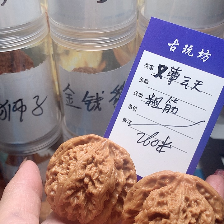 核桃手串/手链?****?粗筋四七尺寸