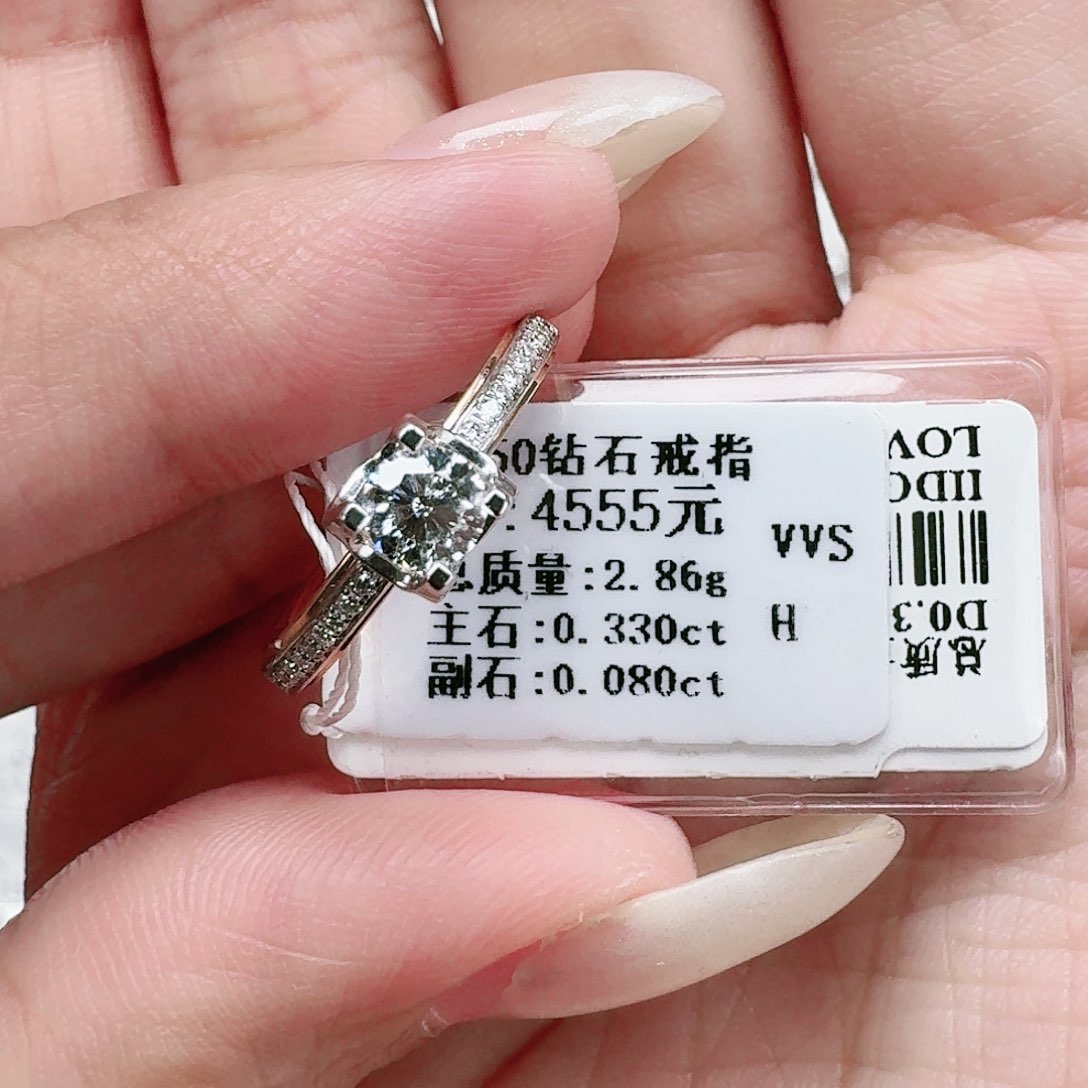 钻石戒指/指环18K金镶嵌