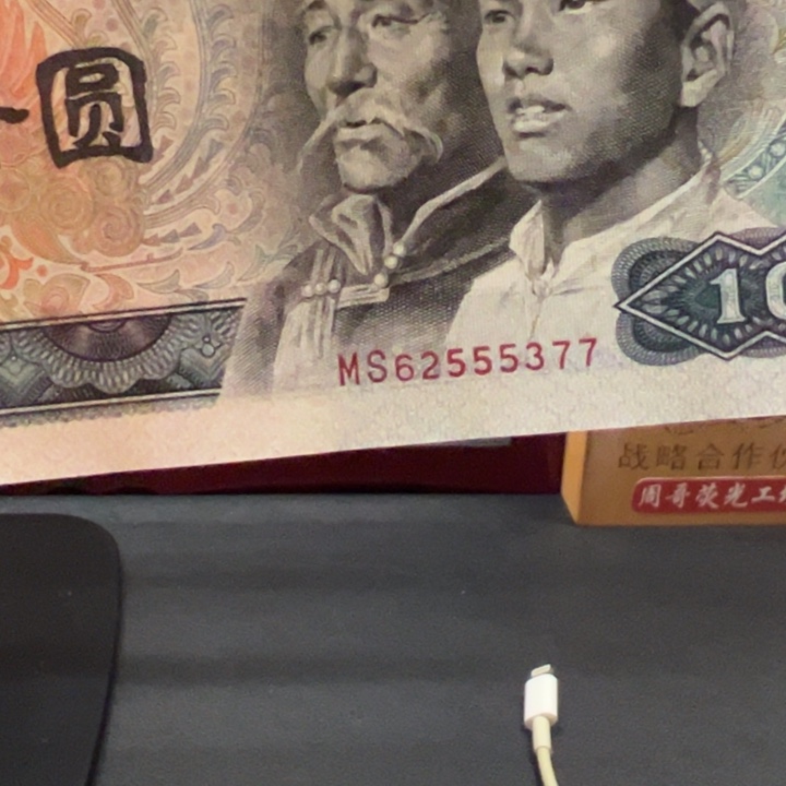 鱼***夫凤舞九天超强荧光